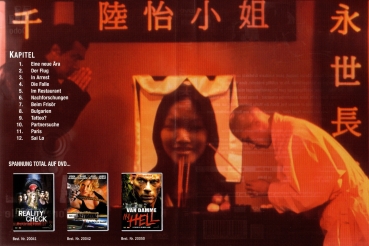 Out for a Kill: Tong Tatoos – Das Tor zur Hölle - (Vermietrecht) - Einzel-DVD - Neu & OVP